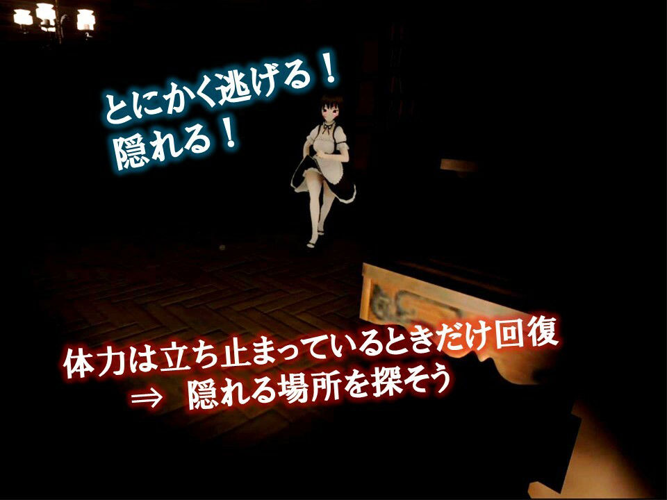 恐怖の宴 〜美女達に狩られて逝く夜〜