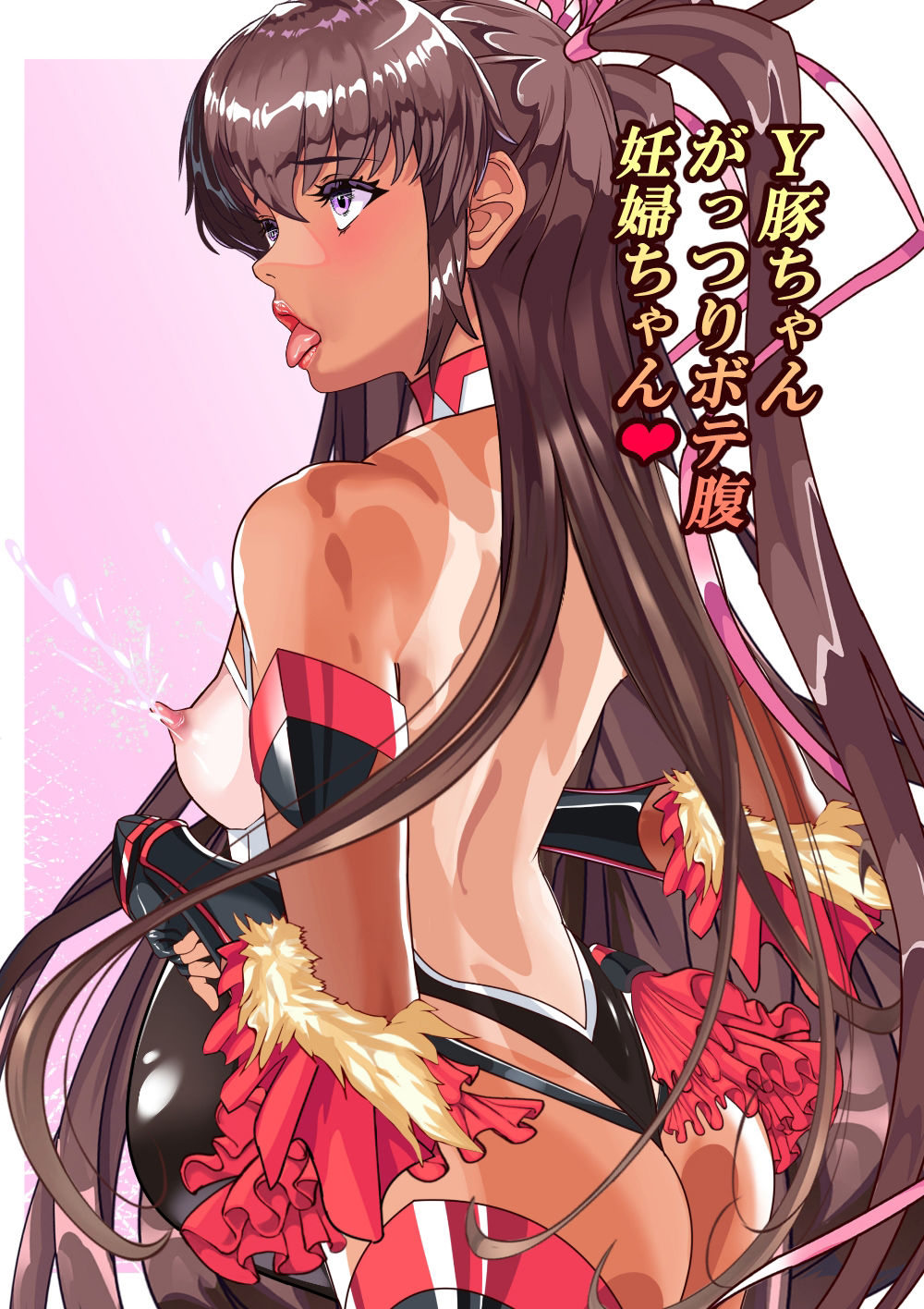 寝取られ対●忍ユキカゼHG