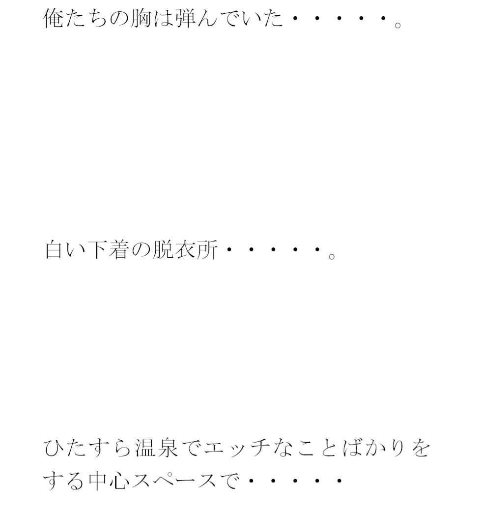 義母と岩風呂へ 小さな滝