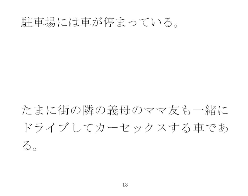 義母と岩風呂へ 小さな滝