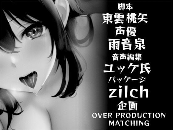 【OPM SHORT】銭湯〜秘密のオプション〜