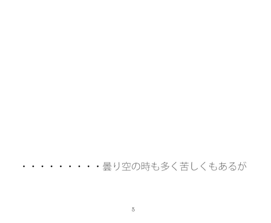 【無料】三フラット下がった空を飛ぶ飛行機