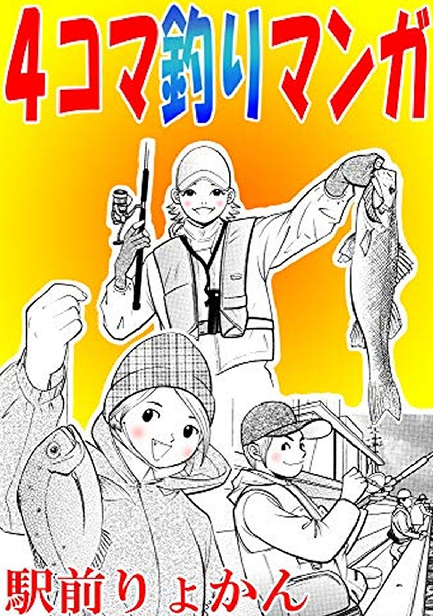 ド発掘MAGAZINE