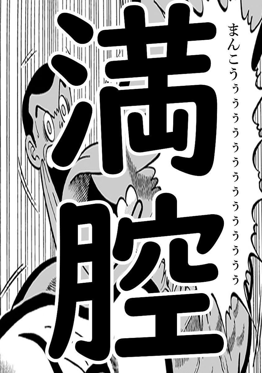 ド発掘MAGAZINE