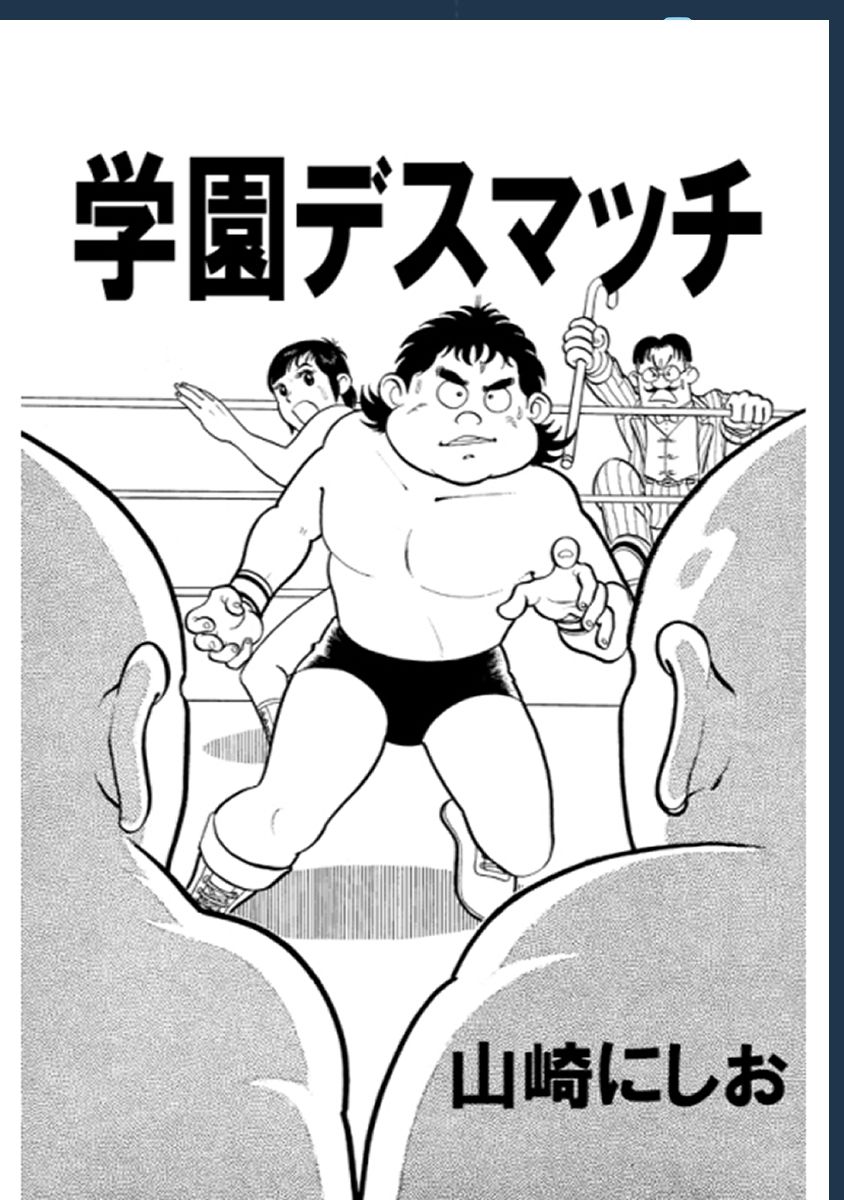 ド発掘MAGAZINE