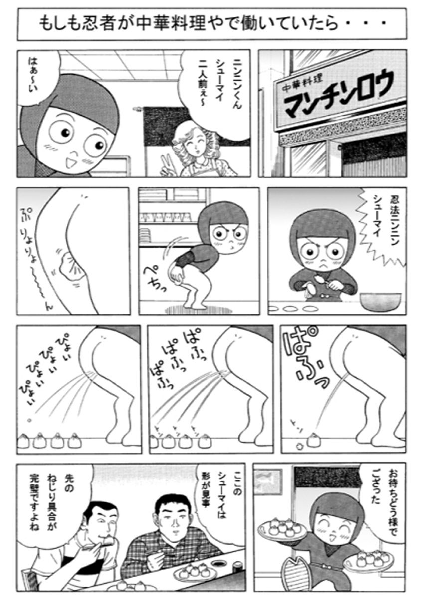 ド発掘MAGAZINE