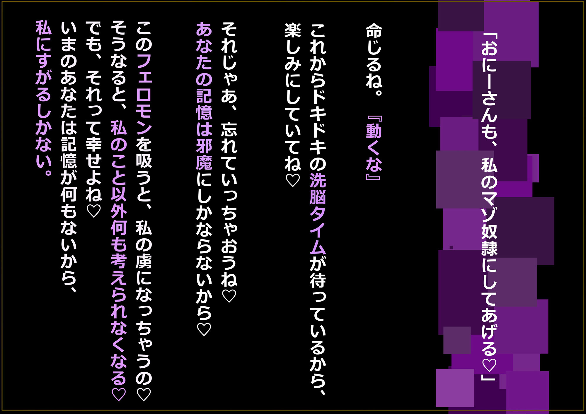 悪堕ち魔法少女に脳みそ弄られて従順マゾ奴●にされる音声