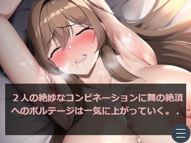 勇気を出してくすぐりプレイサークルに参加した結果4wwwww