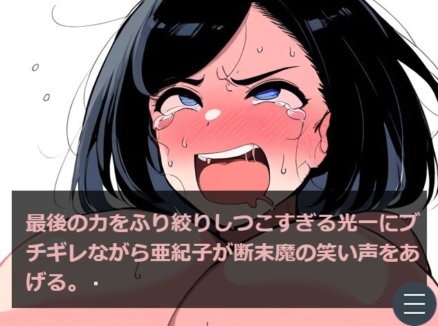 勇気を出してくすぐりプレイサークルに参加した結果4wwwww