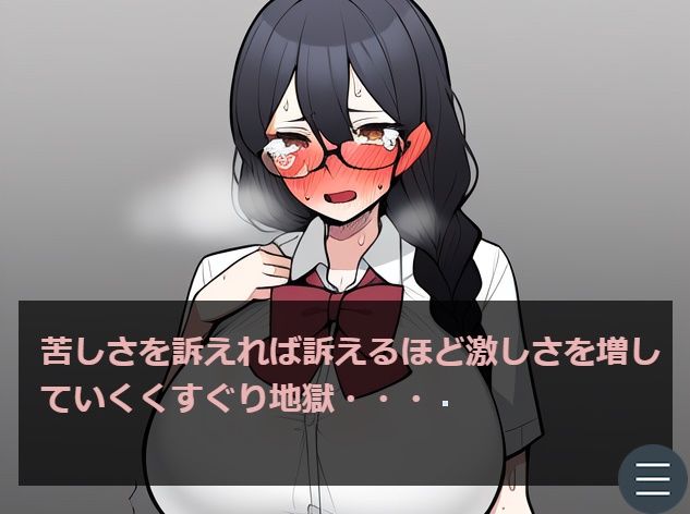 勇気を出してくすぐりプレイサークルに参加した結果4wwwww