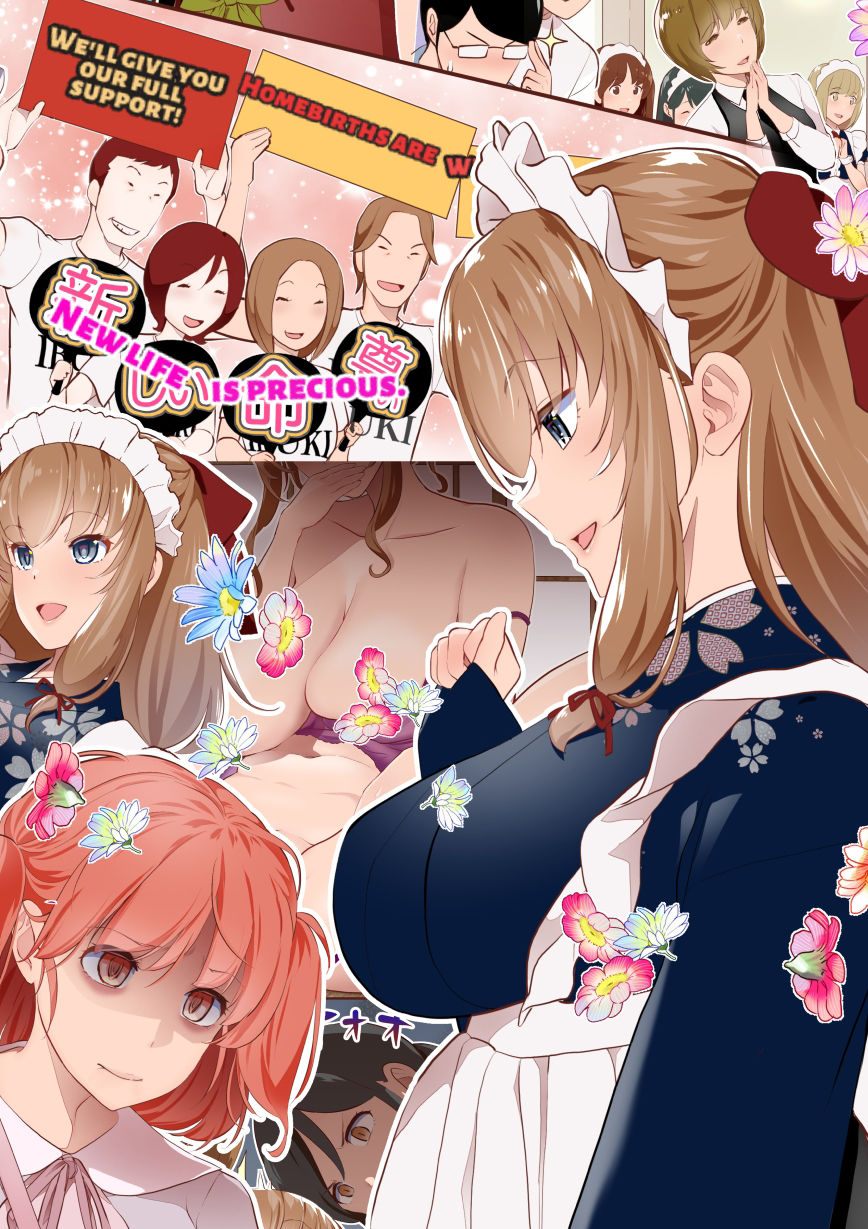 【JP/EN】巨乳幼なじみ♀と入れ替わった俺♂の人生は…上々だ！？_（松任知基FANBOX2023.11まとめ）