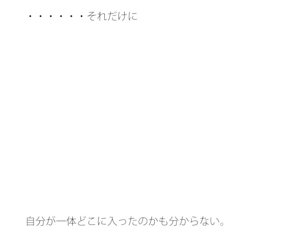 【無料】河川敷のすぐそばのスーパー