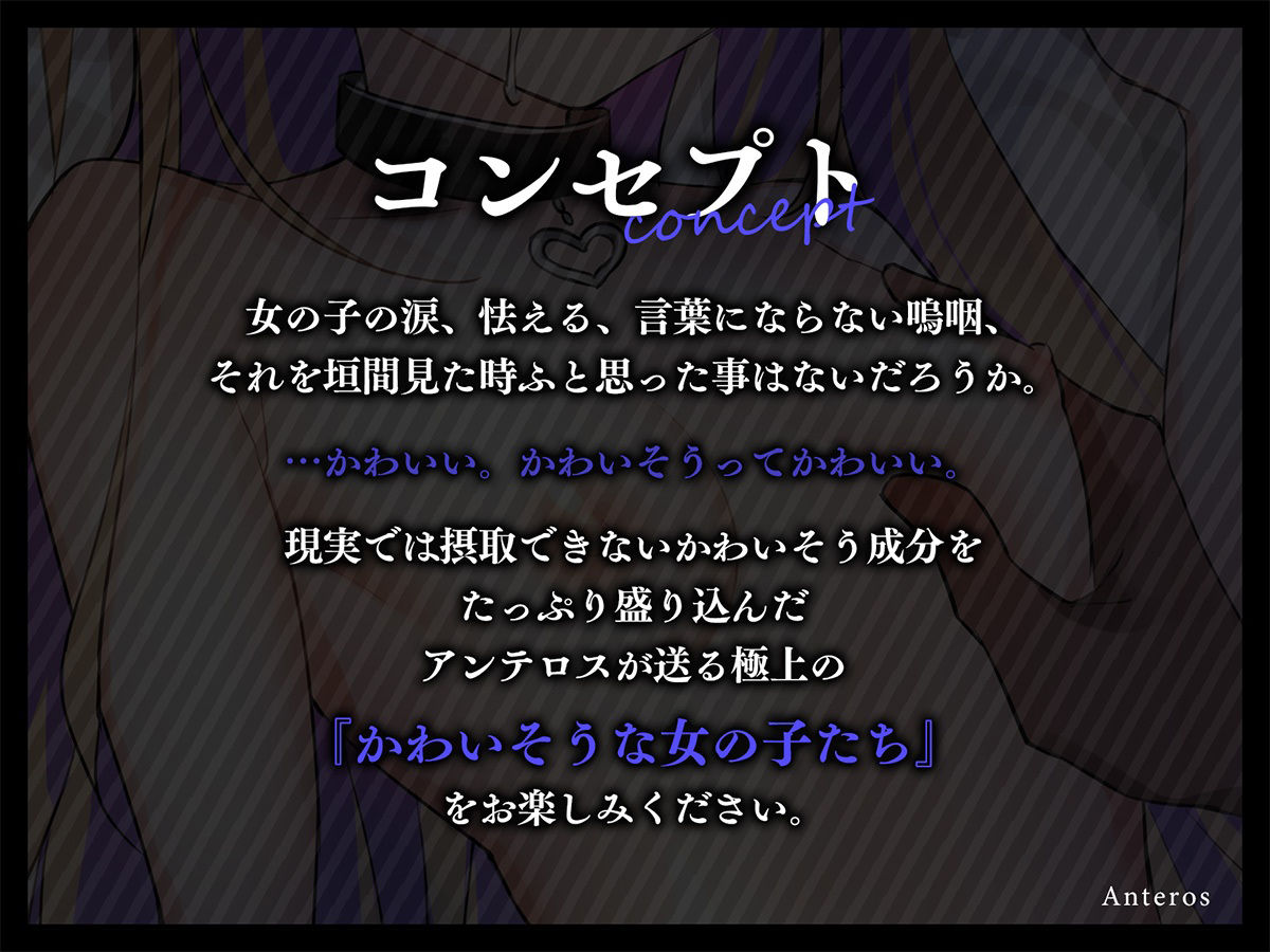 【フォーリーサウンド】パパ活したら生徒が来た〜生意気ロリ処女金髪jkの場合〜