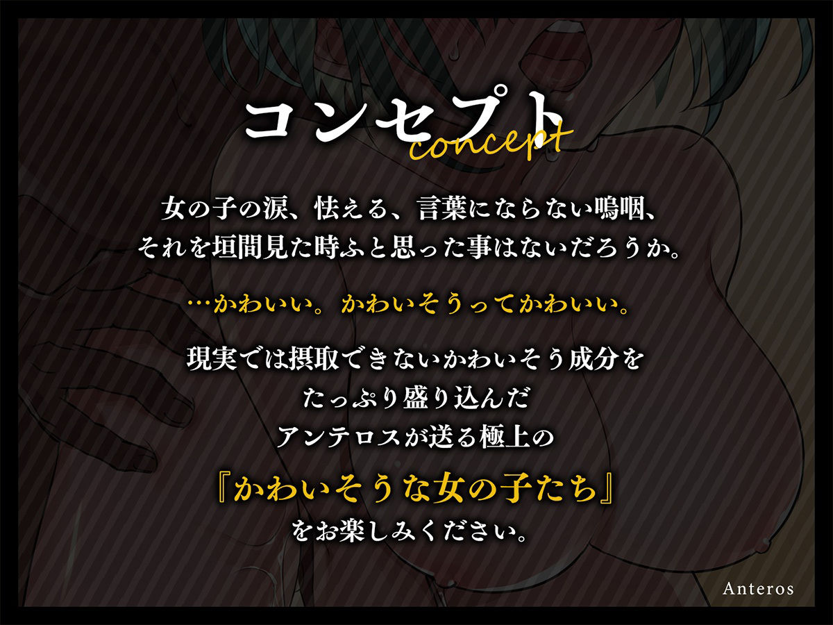 【フォーリーサウンド】パパ活したら生徒が来た〜真面目系クール風紀委員長の場合〜
