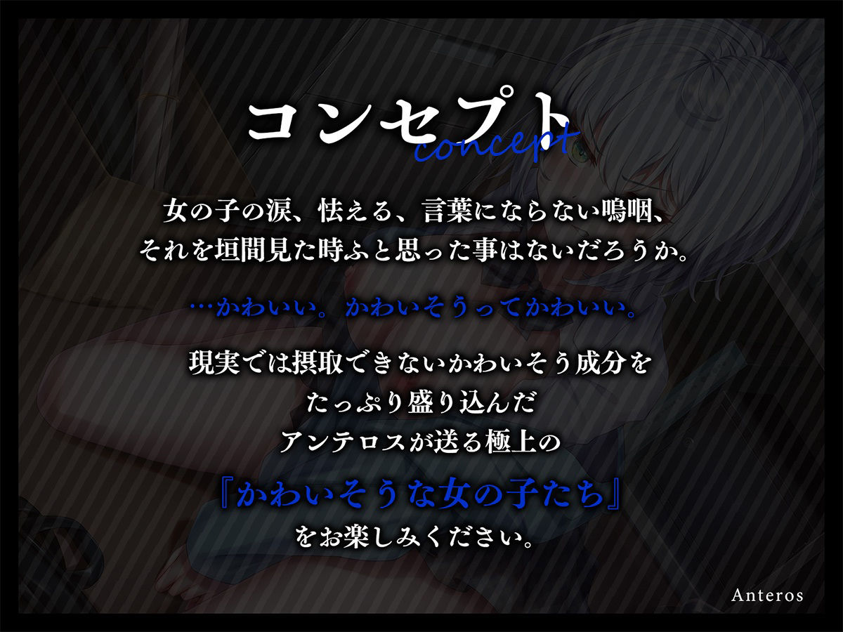 クールまんこ屈服調教。〜巨乳JKがNTRえっちでアヘるまで〜
