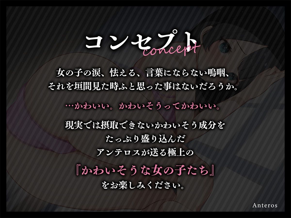 監禁洗脳。アイツの彼女がアヘ顔晒して寝取られちんぽに染まるまで。