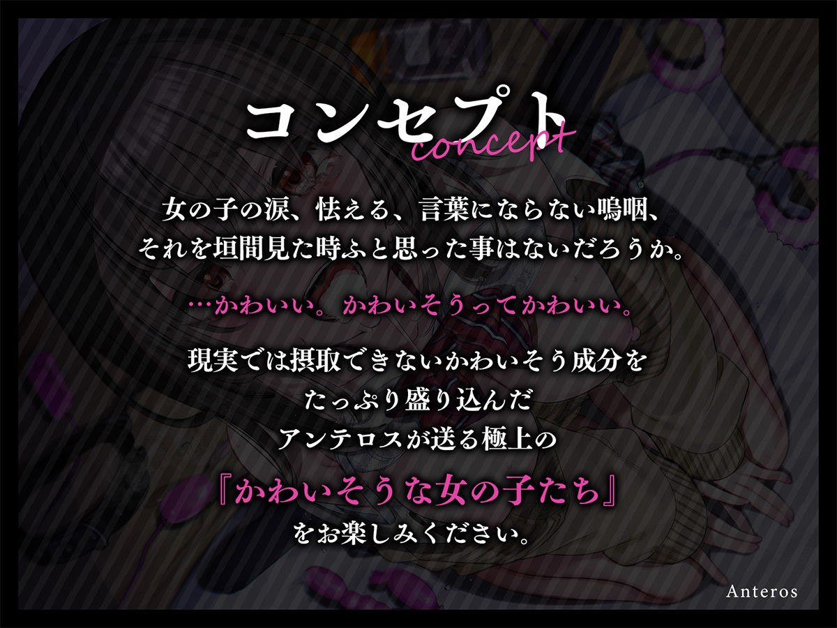 無知な幼馴染を完堕ち調教〜彼氏ができたらしいので俺専用にしてみた〜