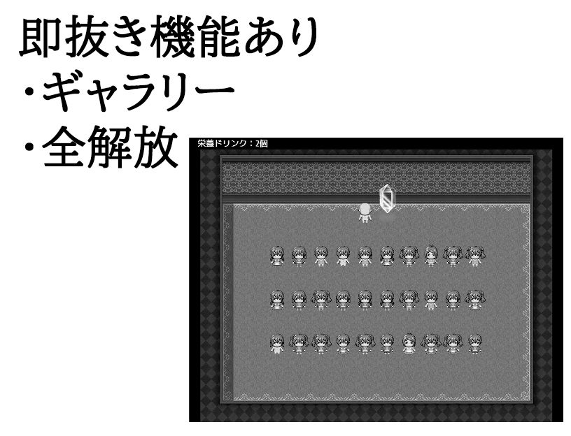 近所のロリっ子をレ●プしまくる