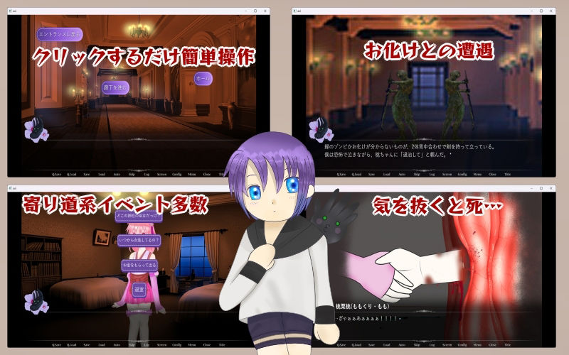 葵の世界で溶け生く〜ボイス版〜