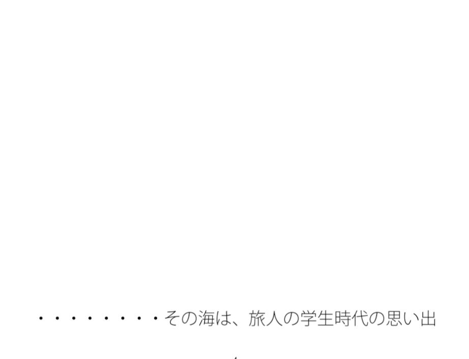 台所のお皿に少し残った人参