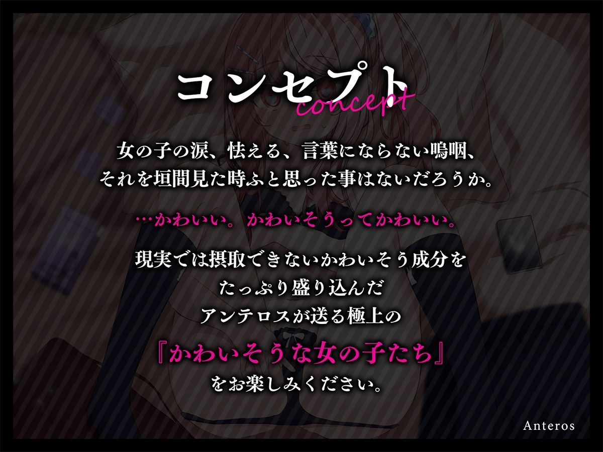 【催●・寝取り】わたしはこのきもちいお◎んぽのかたちをなぜかしっている
