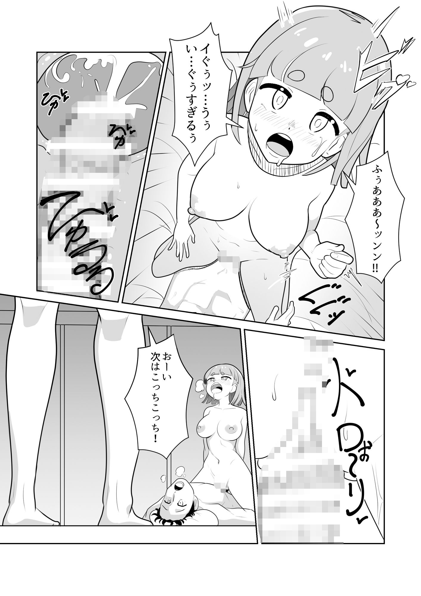 女の子が全裸で暮らす島