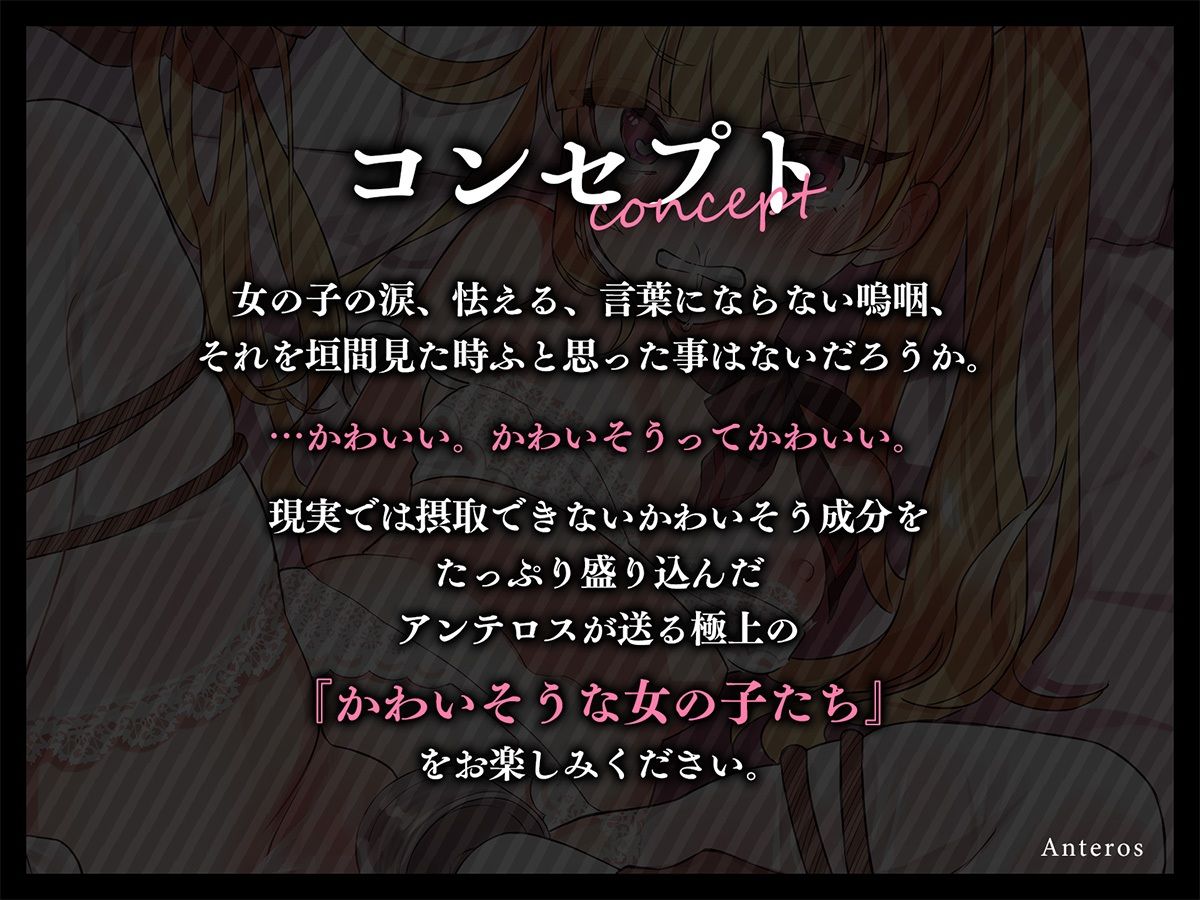 【フォーリーサウンド】パパ活したら生徒が来た〜高飛車金髪ツインテお嬢様の場合〜