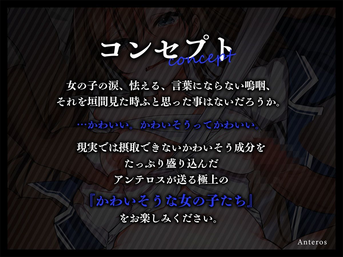 男子校に通う王子系男装女子、バレて肉便器になり輪●寝取りメス堕ち