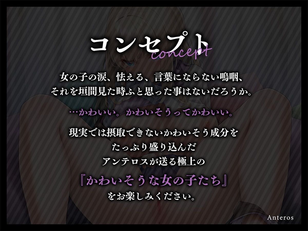 清楚お嬢様をど淫乱メンヘラ女にする方法