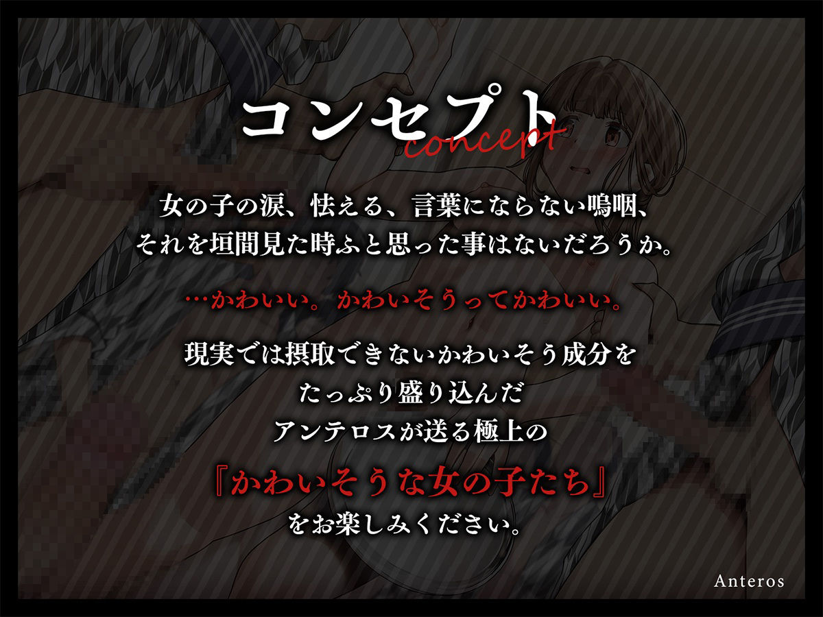 新入社員の宴快芸〜私、入る会社を間違えました〜