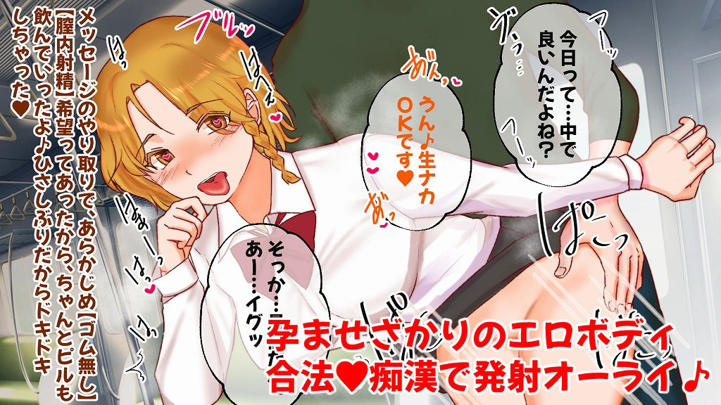 変態?痴●倶楽部