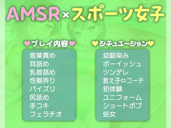 【期間限定30％OFF！】年下の幼馴染みにイチャとろHな性指導♪