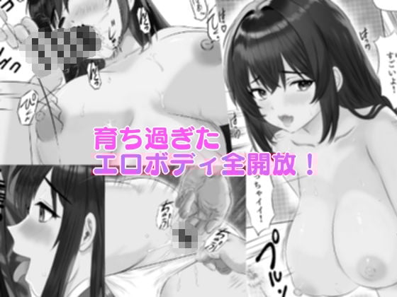 新人みるくちゃんのボディは予想以上にエロかった