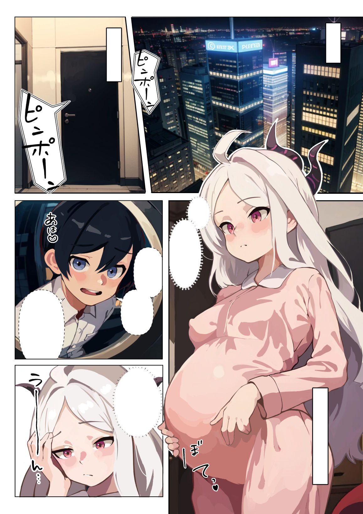 こうゆう感じのヒナとエッチする本