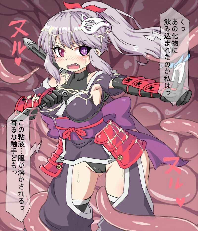 くのいちが触手でイキまくる〜超精子忍伝〜