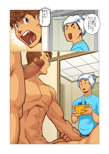 ファーザーさん05