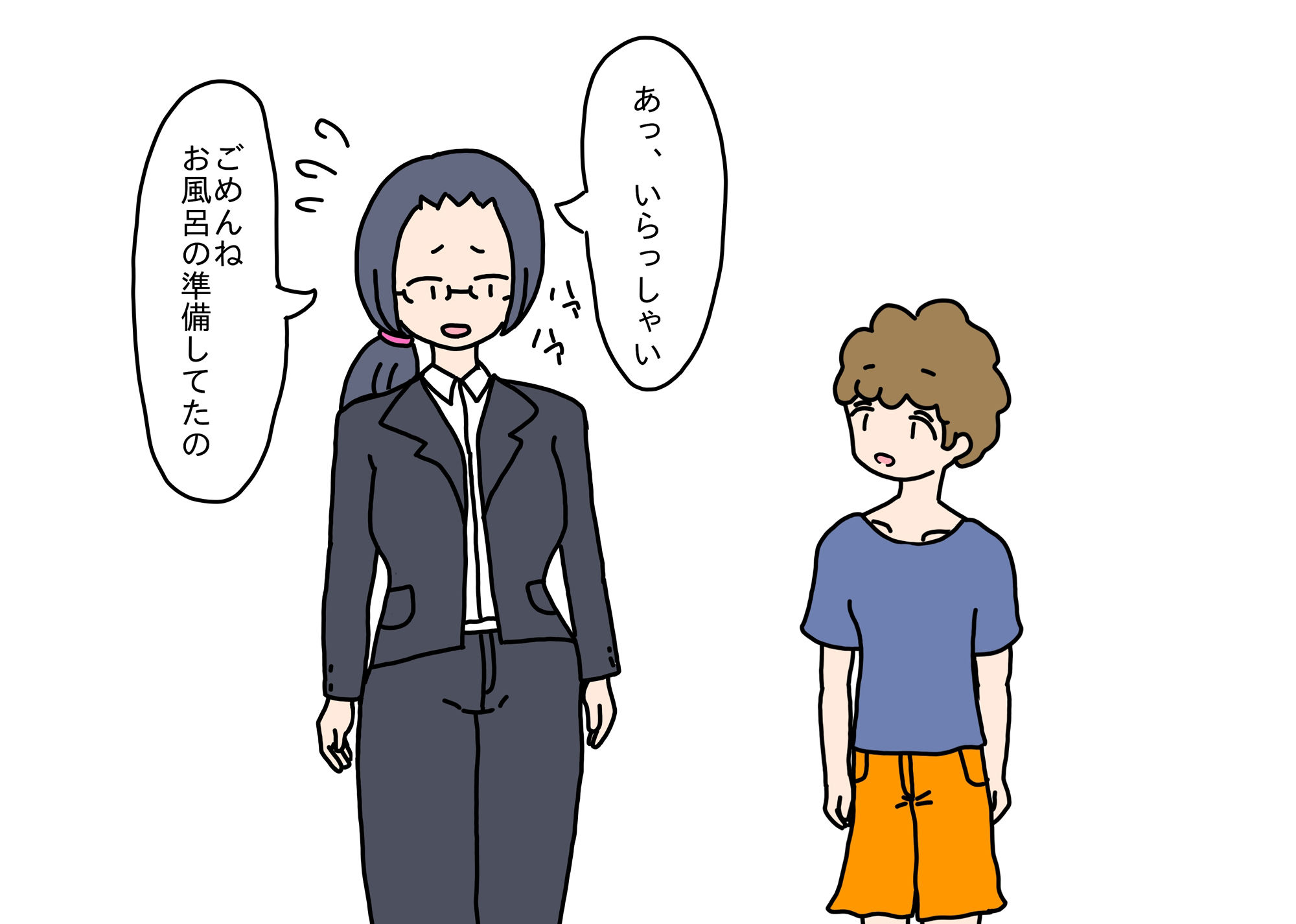 ママを交換して性教育実習する日〜キョウコさんとタクトくんの場合〜