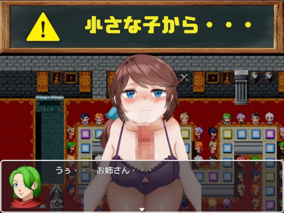 すごろくNTR〜妻が目の前で恥辱罰ゲーム〜