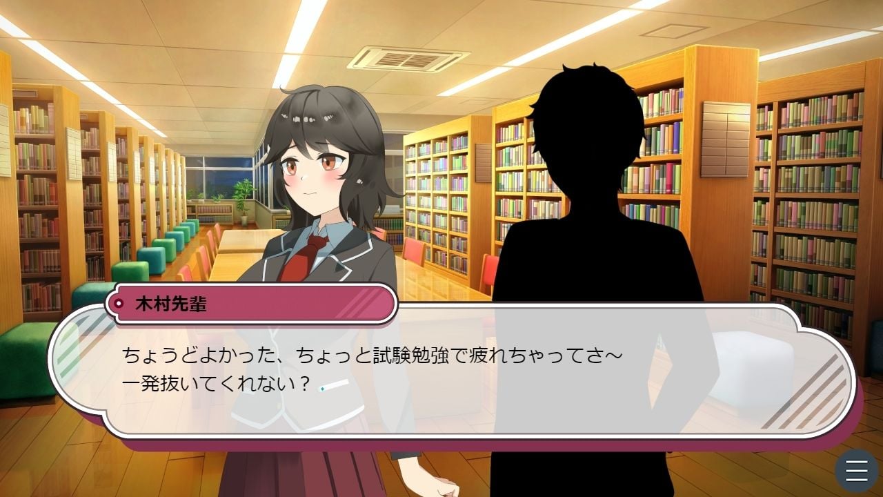 隠れビッチ彼女〜頼んだら誰とでも寝取らせHしてくれる幼馴染〜