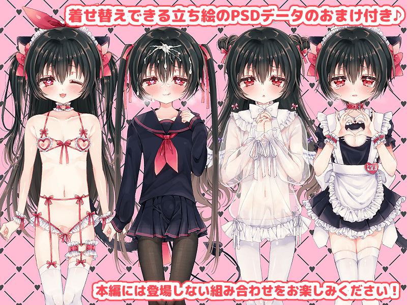 わからせ待ち生意気女装配信者♂即堕ちわからせセックス！