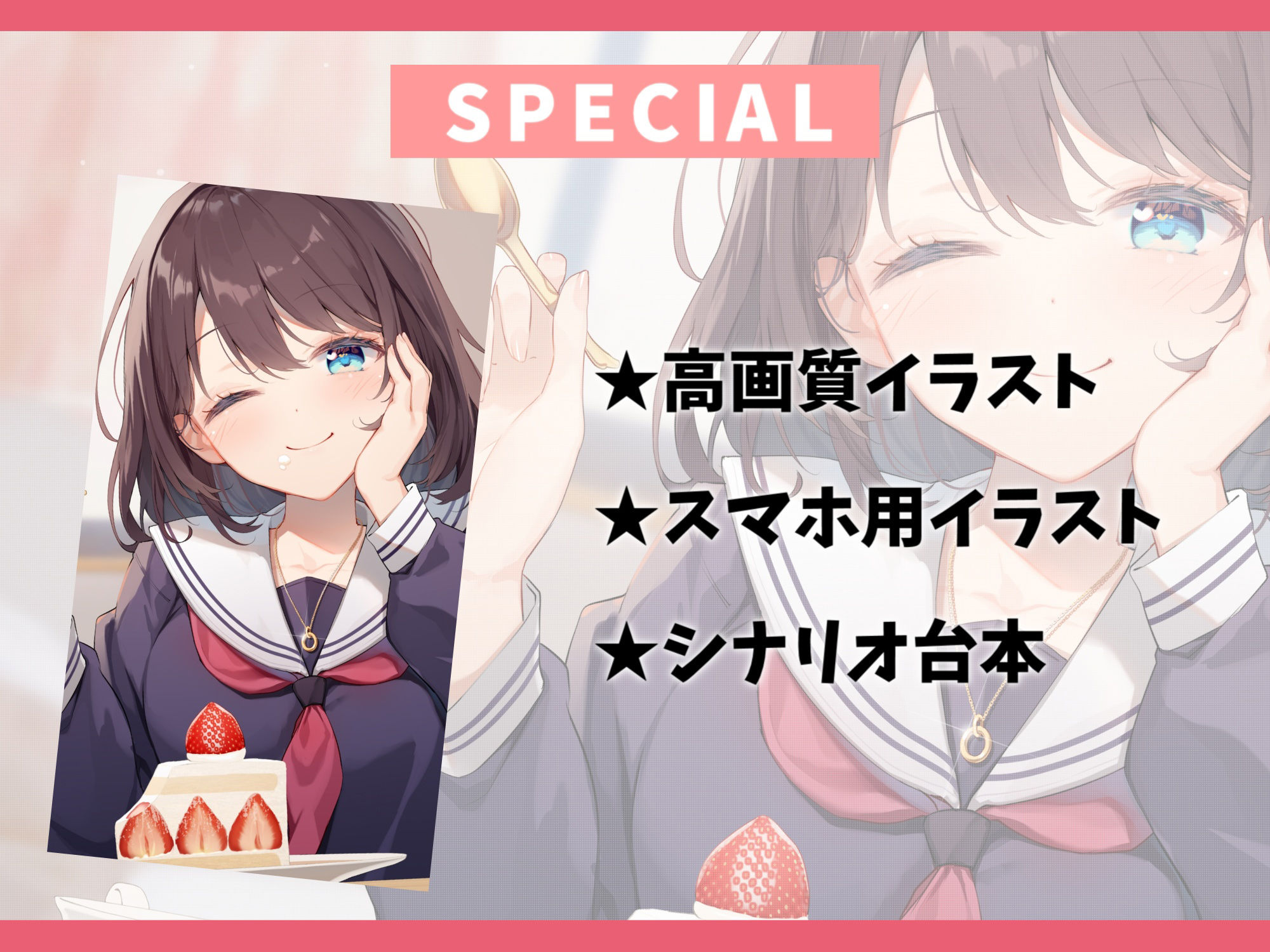 俺のことを大好きすぎる大家の娘JKとラブラブえっち-大人になったのでセックスのプレゼントが欲しいです【バイノーラル】