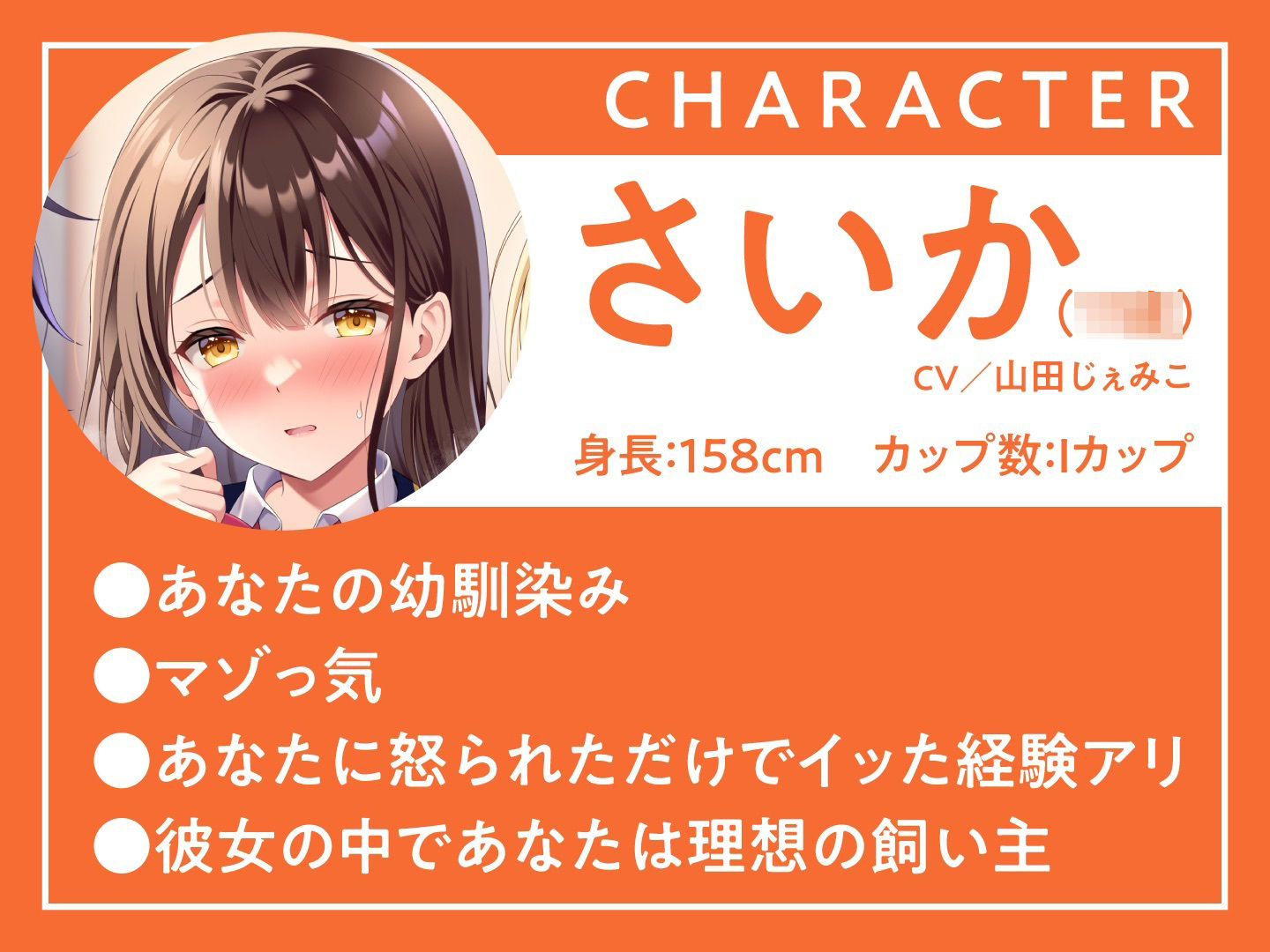 耳舐めJK学園生活！〜巨乳JK×3による脳が蕩ける耳舐め天国〜