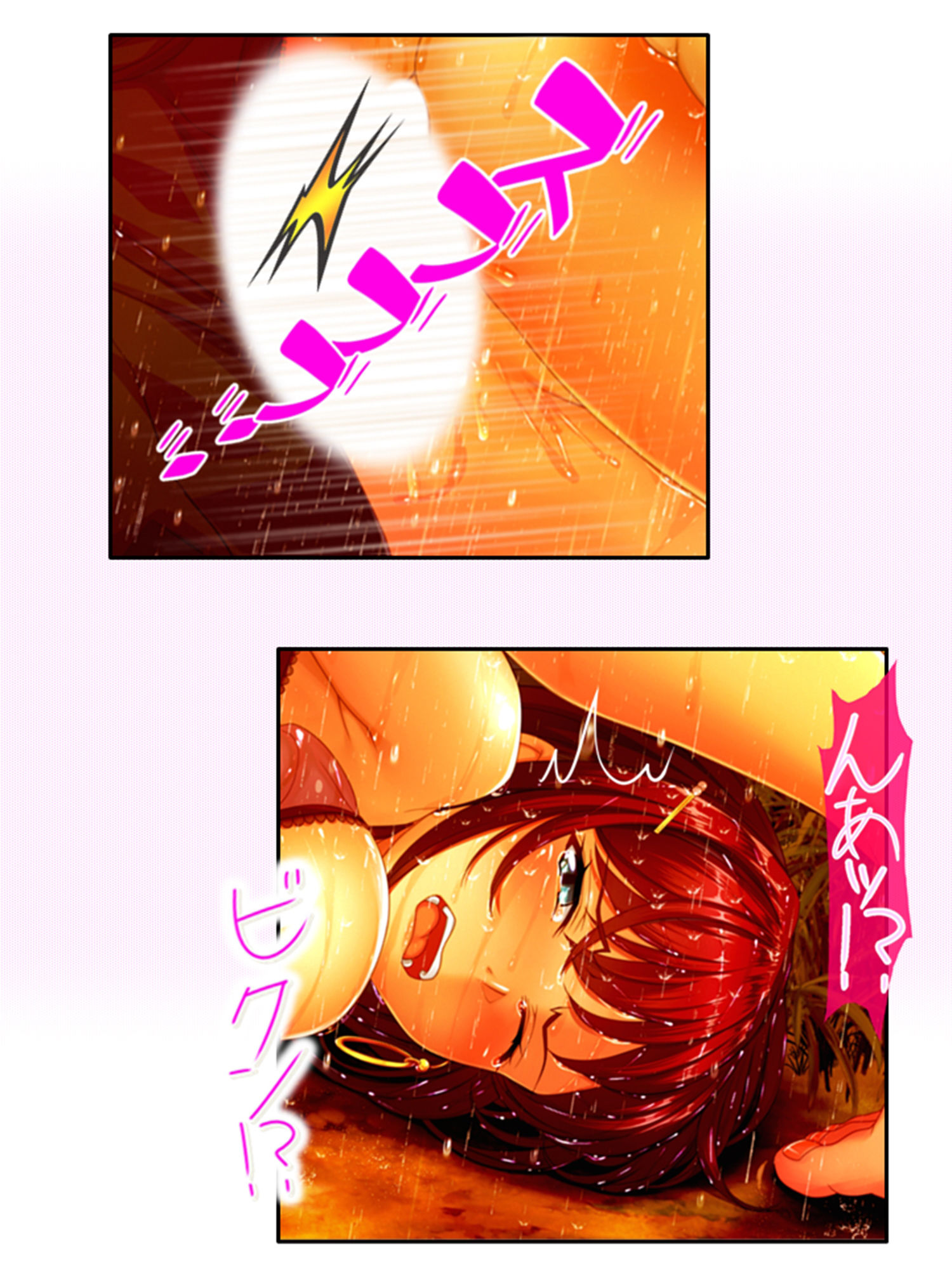 遭難したお嬢様達は助かる為にヤられ放題！ 4巻