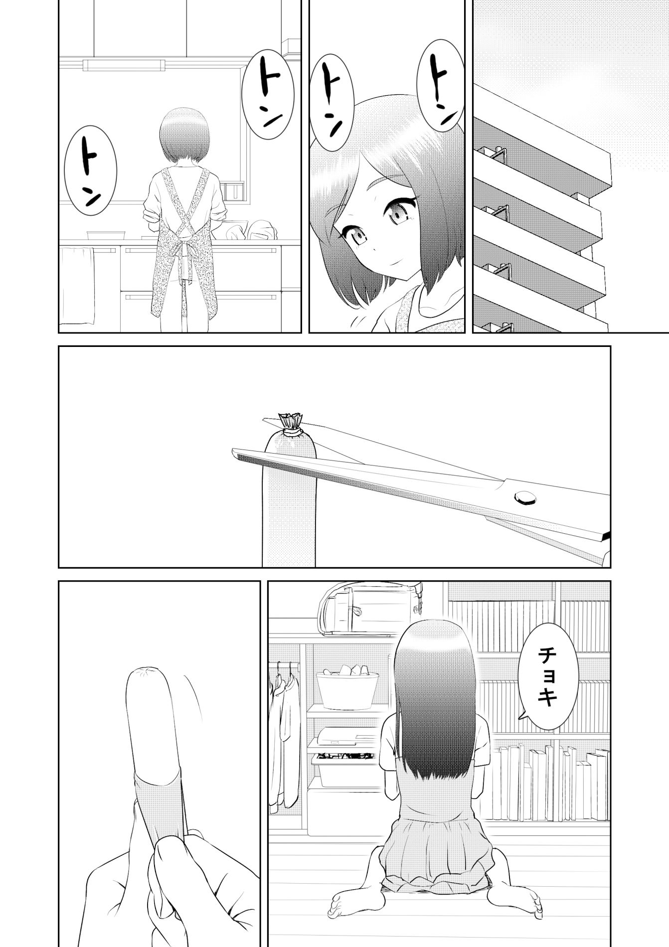 ぷれいはうす