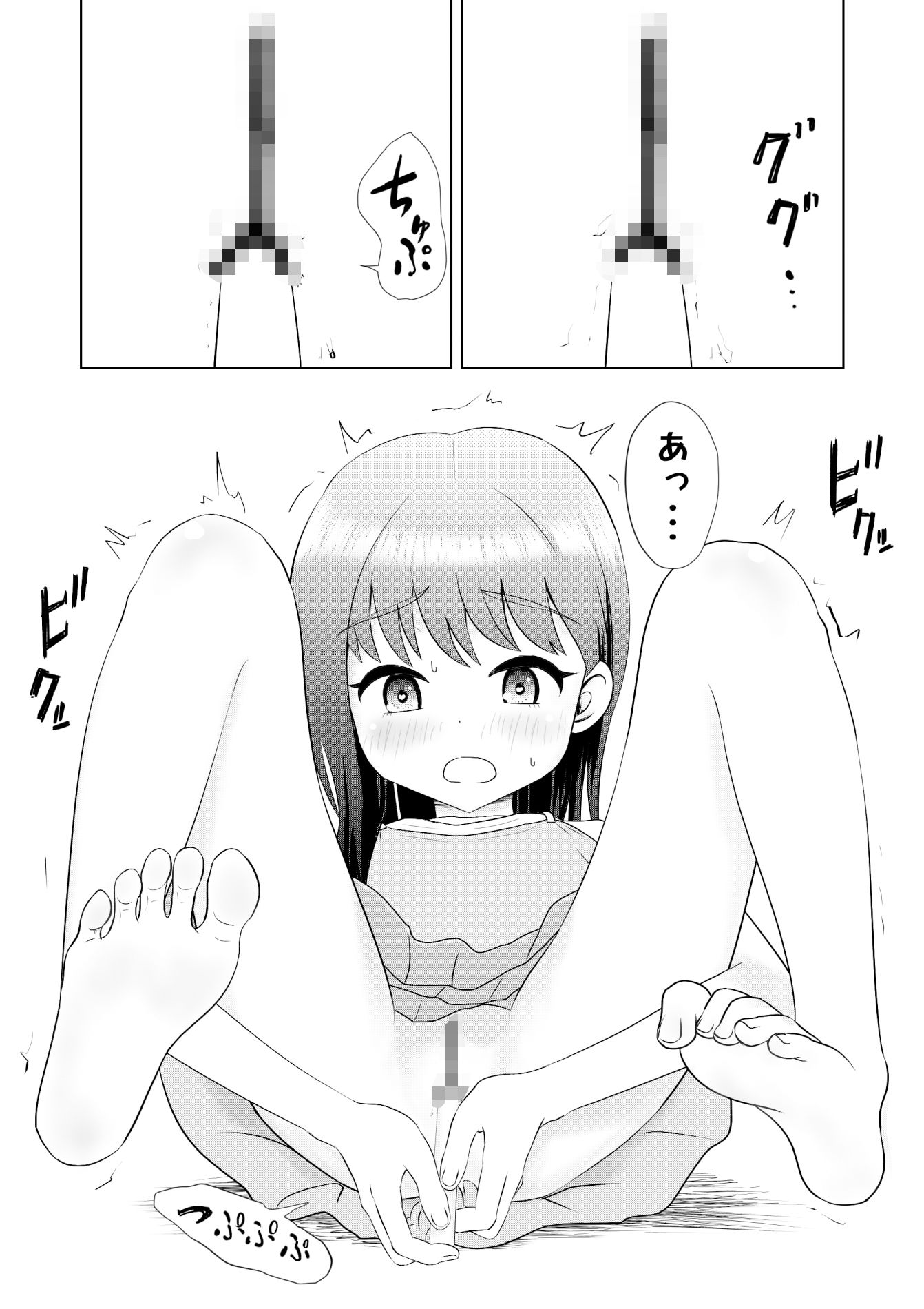 ぷれいはうす