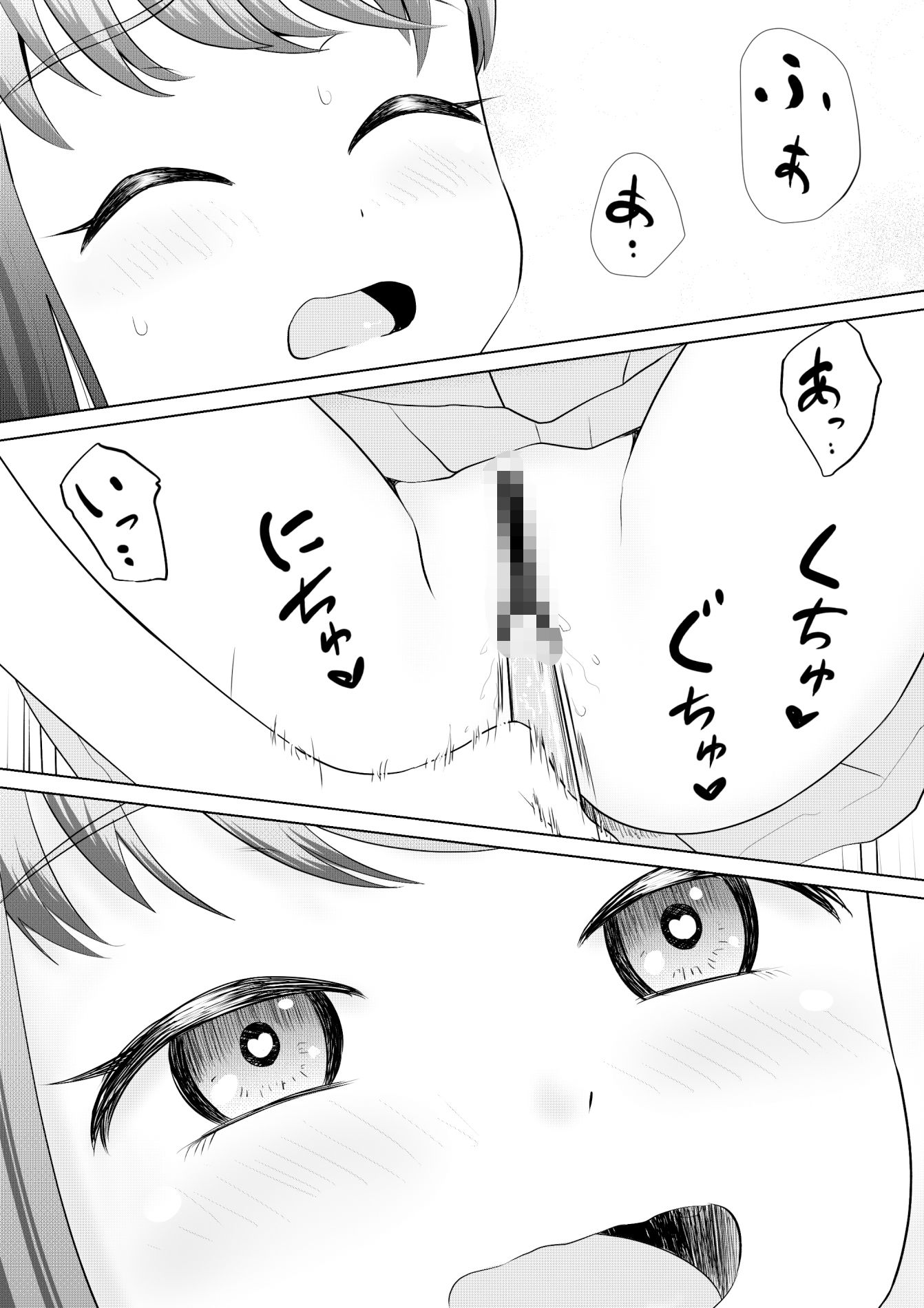 ぷれいはうす