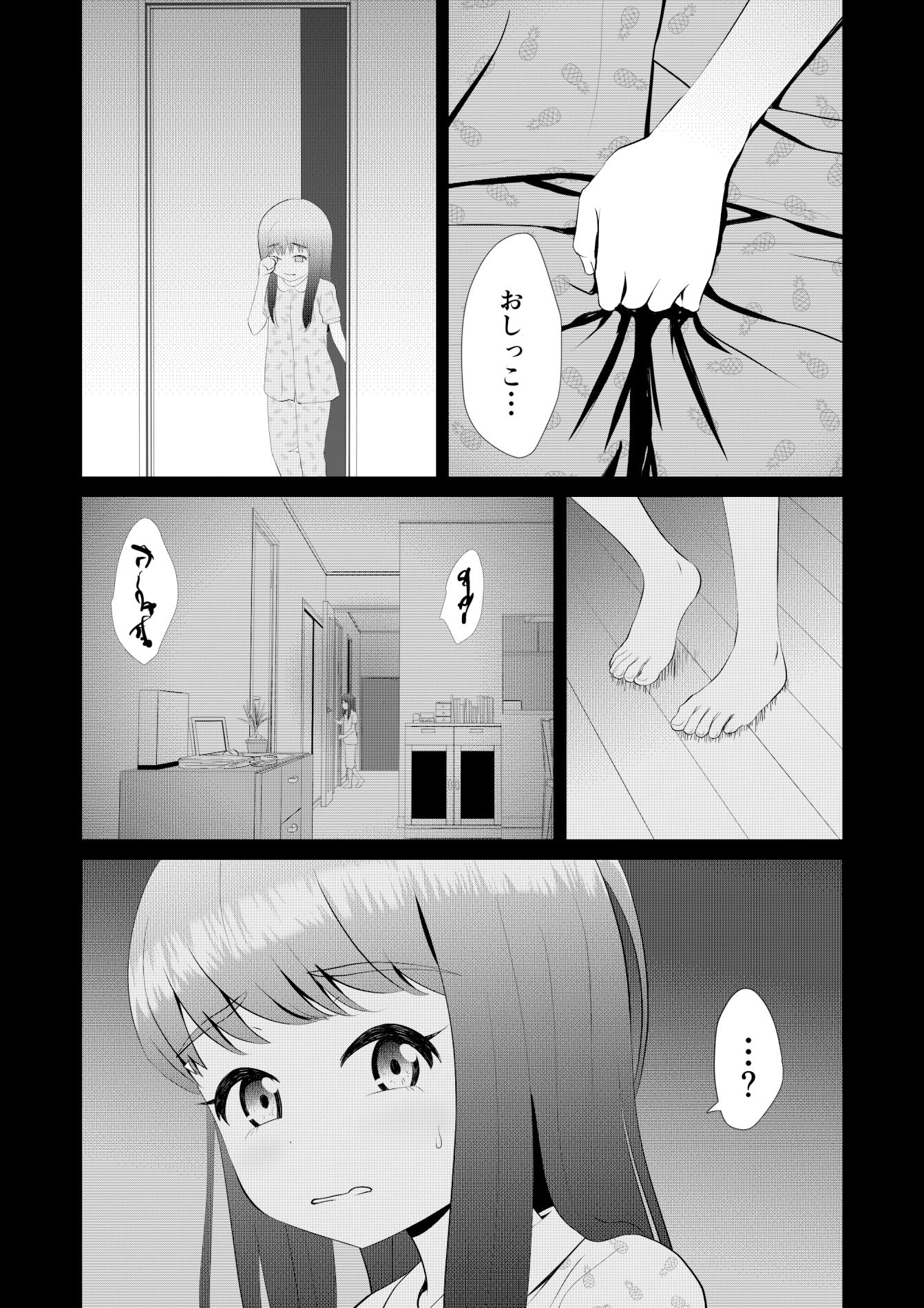 ぷれいはうす