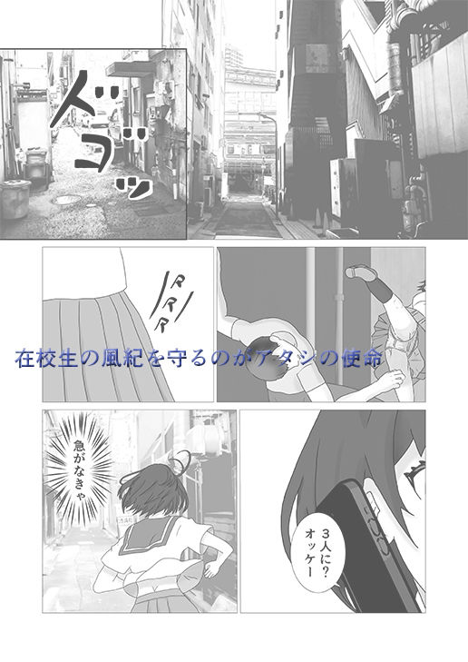 初堕ち Martial Arts Girl