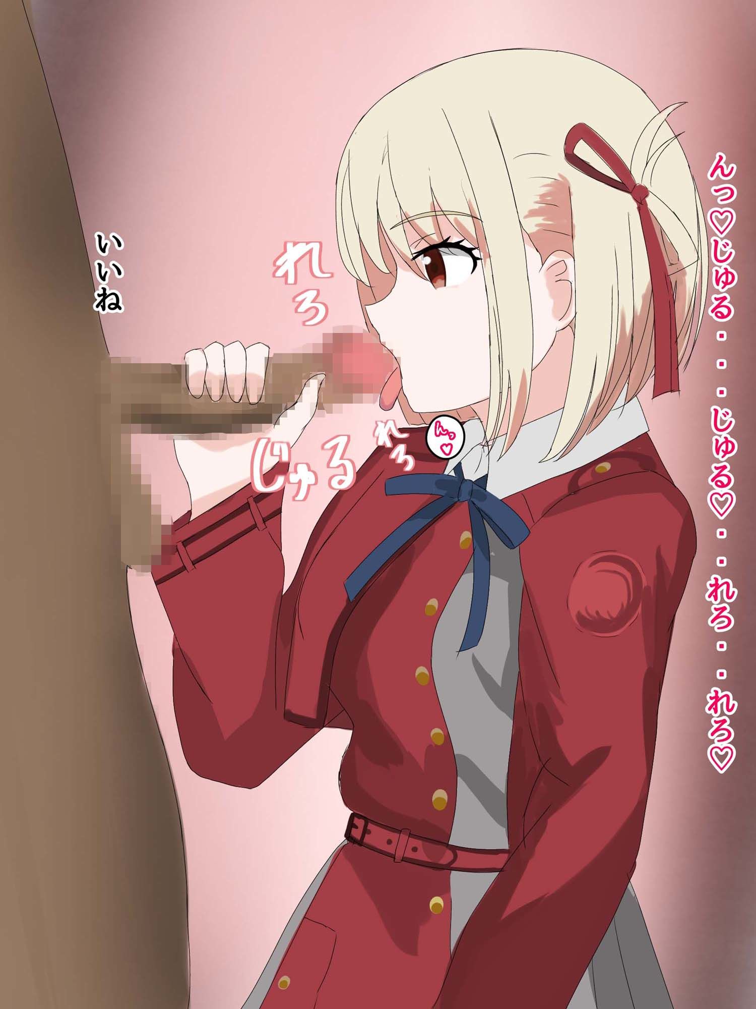 千束催●