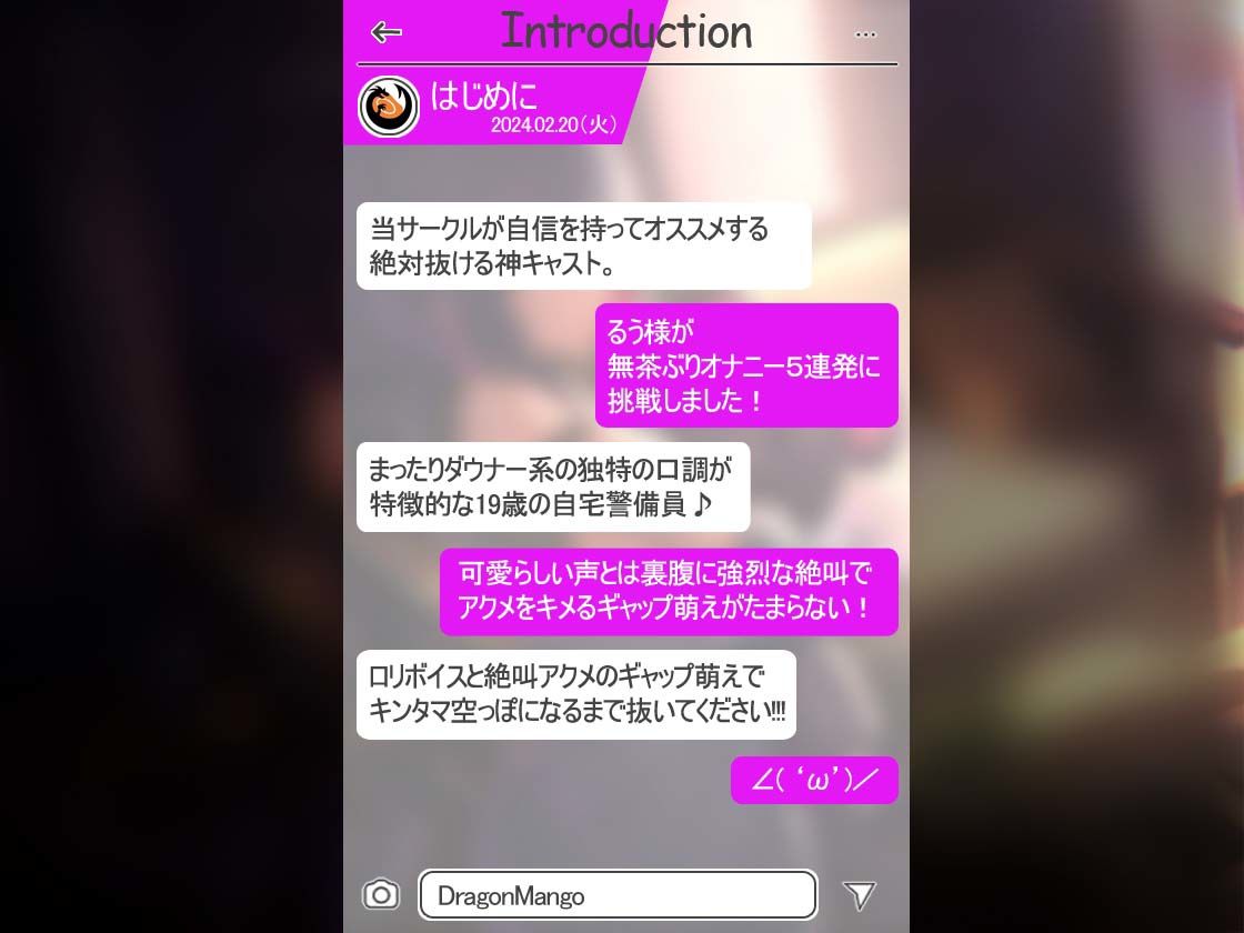 ★絶対抜けるガチ実演★まったりダウナー19歳マジ悲鳴『るう』無茶ぶりオナニー5連発★神キャストの本気オナニーでキンタマ空っぽになるまで抜いてくれ!!